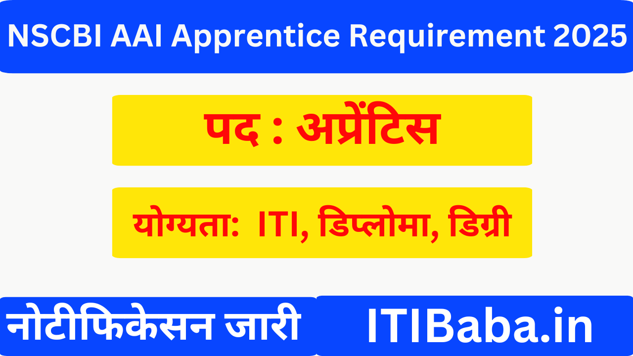 NSCBI AAI Apprentice Requirement 2025