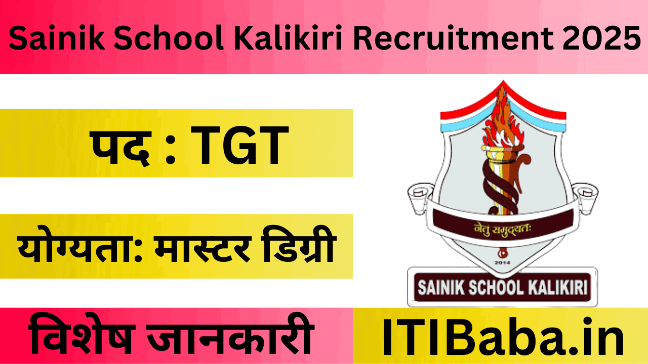 Sainik School Kalikiri Recruitment 2025