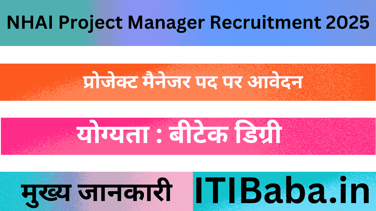 NHAI Project Manager Recruitment 2025
