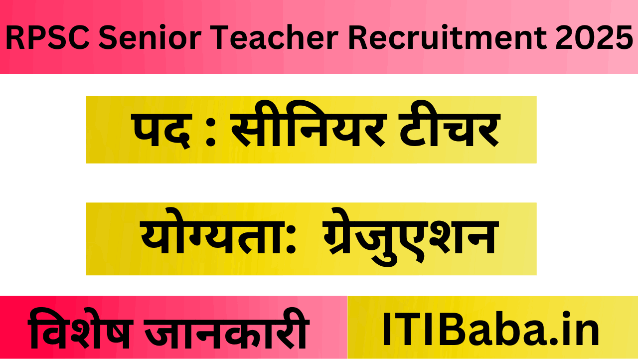 RPSC Senior Teacher Recruitment 2025